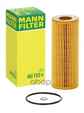 Фильтр масляный MANN-FILTER HU722X MANN-FILTER арт. HU722X