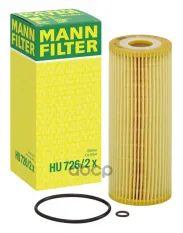 Фильтр масляный MANN-FILTER HU 726/2 x (1100 696) MANN-FILTER арт. HU7262X