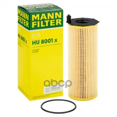 Фильтр масляный MANN-FILTER HU 8001 X (955.107.222.00) MANN-FILTER арт. HU8001X