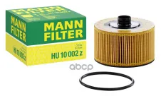 Фильтр масляный MANN-FILTER HU 10 002 Z (200 180 00 09) MANN-FILTER арт. HU10002Z