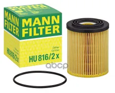 Фильтр масляный MANN-FILTER HU8162x (11 42 7 512 446) MANN-FILTER арт. HU8162X