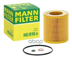 Фильтр масляный MANN-FILTER HU 816 x (11 42 7 541 827) MANN-FILTER арт. HU816X