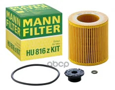 Фильтр масляный MANN-FILTER HU 816 Z KIT (11 42 7 640 862) MANN-FILTER арт. HU816ZKIT