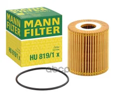 Фильтр масляный MANN-FILTER HU8191X MANN-FILTER арт. HU8191X