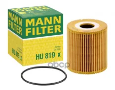 Фильтр масляный MANN-FILTER HU 819 x (1275810) MANN-FILTER арт. HU819X