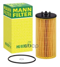Фильтр масляный MANN-FILTER HU 835/1 z (079 115 561 B) MANN-FILTER арт. HU8351Z