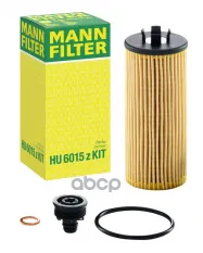 Фильтр масляный MANN-FILTER HU 6015 Z KIT (11 42 8 570 590) MANN-FILTER арт. 'HU6015ZKIT