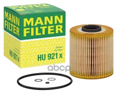 Фильтр масляный MANN-FILTER HU921X MANN-FILTER арт. hu921x