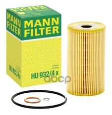 Фильтр масляный MANN-FILTER арт. HU9324X