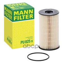 Фильтр топливный MANN-FILTER PU 825 x (3C0 127 177) MANN-FILTER арт. PU825X