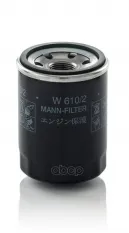 Фильтр масляный MANN-FILTER W 610/2 (3521 840) MANN-FILTER арт. W6102