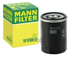 Фильтр масляный MANN-FILTER W 610/3 (MD136466) MANN-FILTER арт. W 610/3