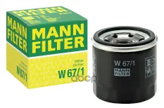 Фильтр масляный FORD/KIA/NISSAN MANN-FILTER арт. W671