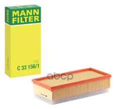 Фильтр воздушный Citroen C5 00-04, C8 >02, Jumpy I 00-07, Peugeot 607 99-01, Expert I 00-07 MANN-FILTER арт. C331561