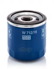 Фильтр масляный MANN-FILTER W 712/16 (46808398) MANN-FILTER арт. W71216