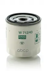 Фильтр масляный MANN-FILTER W 712/43 (9Y-4493) MANN-FILTER арт. W71243