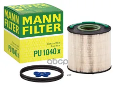 Фильтр топливный MANN-FILTER PU 1040 x MANN-FILTER арт. PU1040X