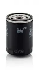 Фильтр масляный MANN-FILTER W 713/18 (MLS 000-530) MANN-FILTER арт. W713/18