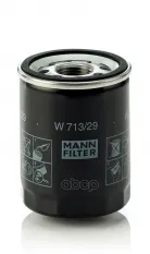 Фильтр масляный MANN-FILTER W 713/29 (02 AJ 82297) MANN-FILTER арт. W71329