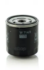 Фильтр масляный MANN-FILTER W 714/3 (4212109) MANN-FILTER арт. W 714/3