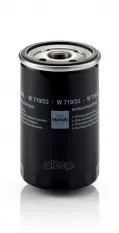 Фильтр масляный MANN-FILTER W71933 MANN-FILTER арт. W 719/33