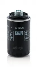 Фильтр масляный MANN-FILTER W 719/53 (06J 115 403 L) MANN-FILTER арт. W71953