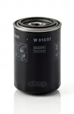 Фильтр масляный MANN-FILTER W81881 MANN-FILTER арт. W 818/81