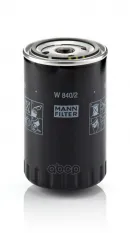Фильтр масляный MANN-FILTER W8402 MANN-FILTER арт. W8402
