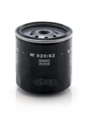 Фильтр масляный MANN-FILTER W 920/82 (93156867) MANN-FILTER арт. W92082
