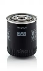 Фильтр масляный MANN-FILTER W 930/11 (16-12184) MANN-FILTER арт. W93011