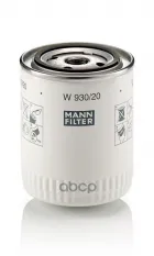 Фильтр масляный MANN-FILTER W 930/20 (45416136) MANN-FILTER арт. W93020