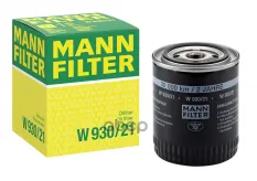 Фильтр масляный MANN-FILTER W 930/21 (078 115 561 D) MANN-FILTER арт. W 930/21