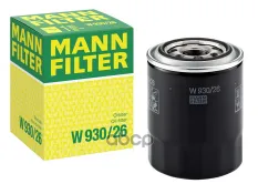 Фильтр масляный MANN-FILTER W 930/26 (26300-42030) MANN-FILTER арт. W 930/26