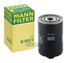 Фильтр масляный MANN-FILTER W 940/5 (4119775) MANN-FILTER арт. W9405