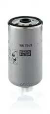 Фильтр топливный MANN-FILTER арт. WK7243