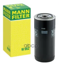 Фильтр масляный MANN-FILTER W 962 (363 020) MANN-FILTER арт. W 962