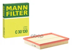 Фильтр воздушный MANN-FILTER C 30 130 (13271042) MANN-FILTER арт. C 30 130