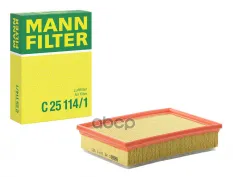 Фильтр воздушный MANN-FILTER C 25 114/1 (13 72 1 744 869) MANN-FILTER арт. C251141
