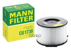 Фильтр салонный MANN-FILTER CU 1738 (703 819 989) MANN-FILTER арт. CU1738