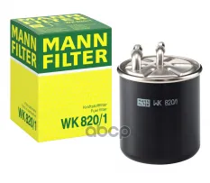 Фильтр топливный MANN-FILTER WK 820/1 (05174056AA) MANN-FILTER арт. WK 820/1