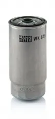 Фильтр топливный BMW 7 94-01 2,5-4,0 TD MANN-FILTER арт. WK845/7