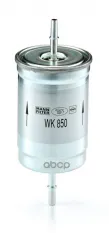 Фильтр топливный MANN-FILTER WK 850 (3081799-7) MANN-FILTER арт. WK850