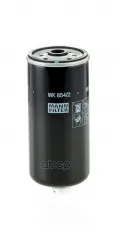 Фильтр топливный MANN-FILTER WK 854/2 MANN-FILTER арт. WK8542