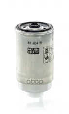 Фильтр топливный MANN-FILTER WK 854/6 (1906 67) MANN-FILTER арт. WK8546