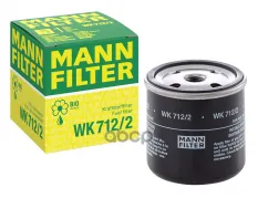 Фильтр топливный MANN-FILTER WK 712/2 (533 11) MANN-FILTER арт. WK7122