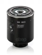 Фильтр топливный MANN-FILTER WK 9023 z (1770A012) MANN-FILTER арт. WK9023Z
