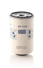 Фильтр топливный VOLVO: CH230 F10 F12 F16 F6 F7 F80 FE I FH 16 Classic FL10 FL5 FL7 FS10 FS7 G88 N10 MANN-FILTER арт. WK7236