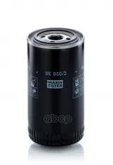 Фильтр топливный MANN-FILTER WK 950/3 (1A-3479) MANN-FILTER арт. WK 950/3