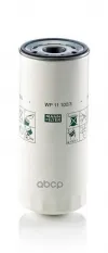 Фильтр масляный MANN-FILTER WP 11 102/3 (20843764) MANN-FILTER арт. WP 11 102/3
