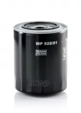 Фильтр масляный MANN-FILTER WP 928/81 (26300-42000) MANN-FILTER арт. WP92881